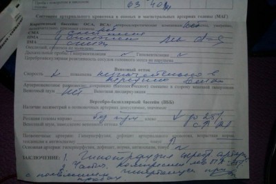 slnS81HqmeU.jpg (50.25 КБ) 4602 просмотра slnS81HqmeU.jpg