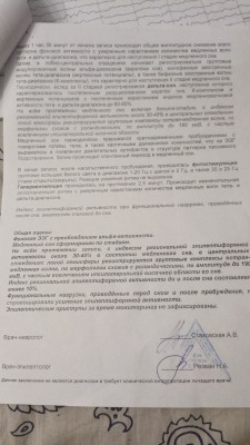 IMG-20241004-WA0030.jpeg