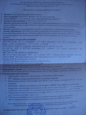 bi1vOqswTJM.jpg (33.48 КБ) 15262 просмотра bi1vOqswTJM.jpg