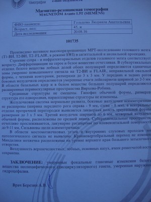 KQZGM-Nt8q4.jpg (36.88 КБ) 15262 просмотра KQZGM-Nt8q4.jpg