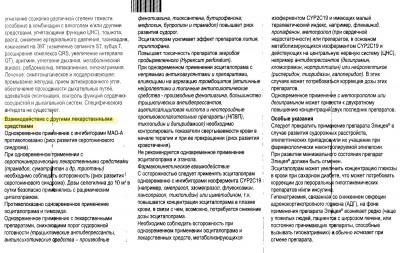 взаимодействие.jpg (669.68 КБ) 5600 просмотров взаимодействие.jpg